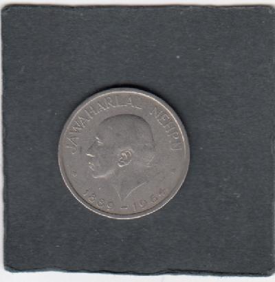Beschrijving: 50 Paise NEHRU